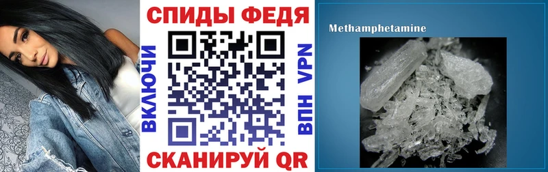 АМФЕТАМИН VHQ  Гаврилов-Ям 