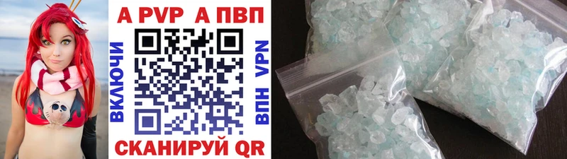 площадка как зайти  Гаврилов-Ям  APVP Соль  где купить наркотик 
