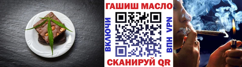наркошоп  Гаврилов-Ям  Canna-Cookies конопля 