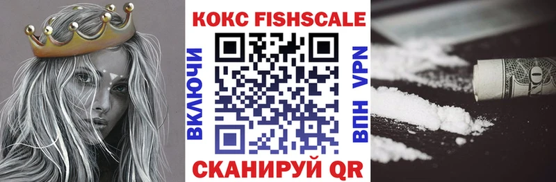 Кокаин VHQ кракен ССЫЛКА Гаврилов-Ям
