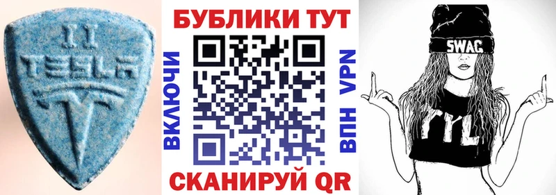 МЕГА ССЫЛКА  Гаврилов-Ям  ЭКСТАЗИ DUBAI 