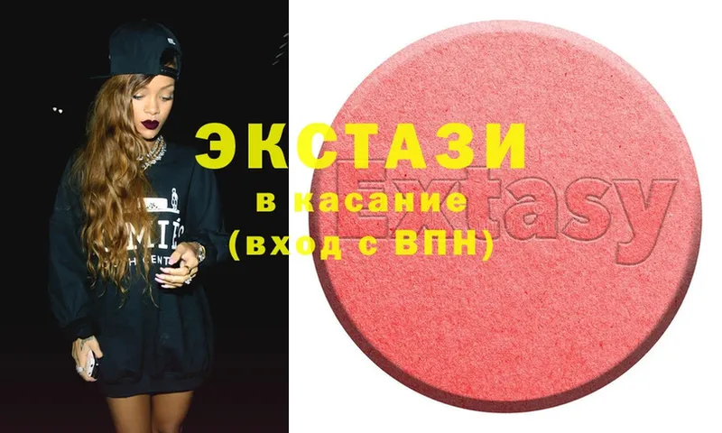 Ecstasy таблы  Гаврилов-Ям 