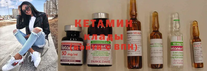 Кетамин ketamine  blacksprut сайт  Гаврилов-Ям 