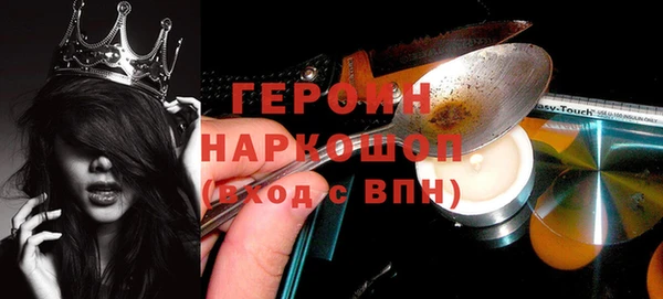 прущие грибы Белокуриха