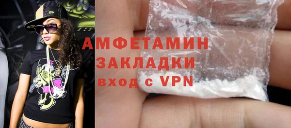 кристаллы Баксан