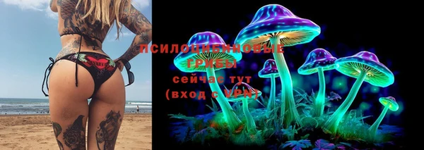 кристаллы Баксан