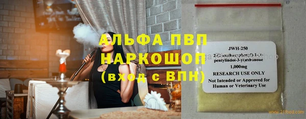 молекула духа Балахна