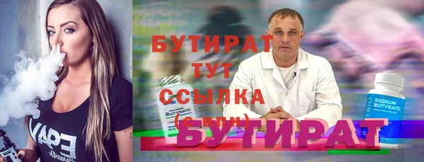 кристаллы Баксан
