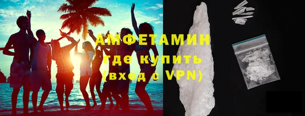 ALPHA-PVP Балабаново