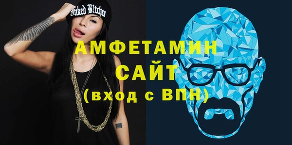 молекула духа Балахна