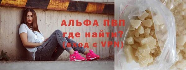 кристаллы Баксан