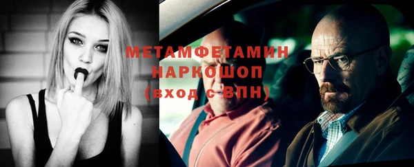 ALPHA-PVP Балабаново