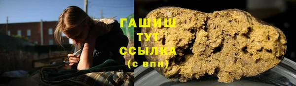 ALPHA-PVP Балабаново