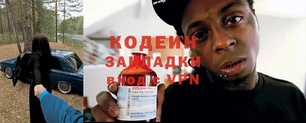кристаллы Баксан