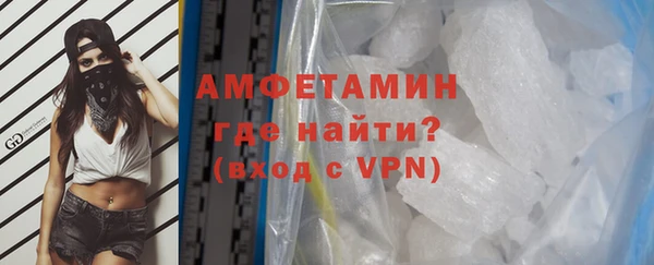 ALPHA-PVP Балабаново