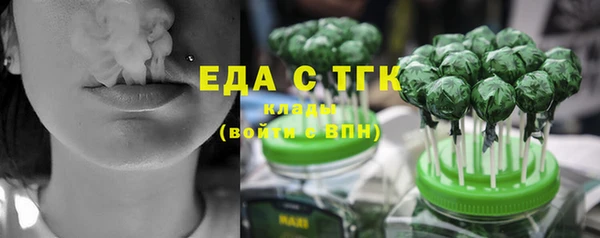 кристаллы Баксан