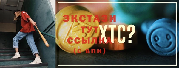 молекула духа Балахна