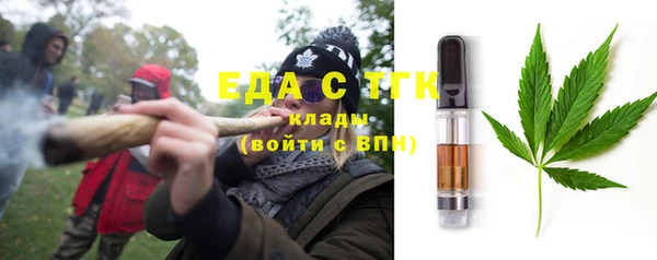кристаллы Баксан