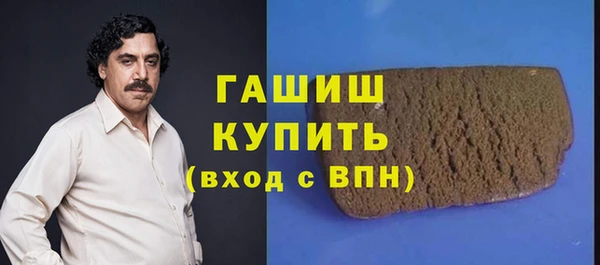 наркотики Беломорск
