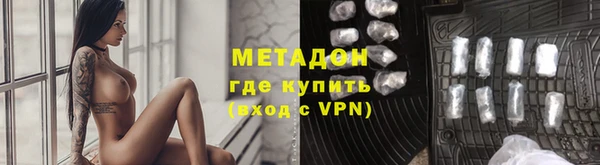 кристаллы Баксан
