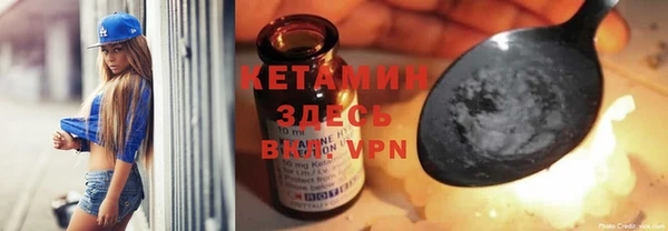 ALPHA-PVP Балабаново