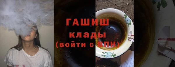 бошки Сосновый Бор