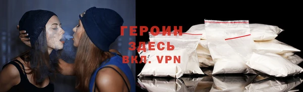 ALPHA-PVP Балабаново