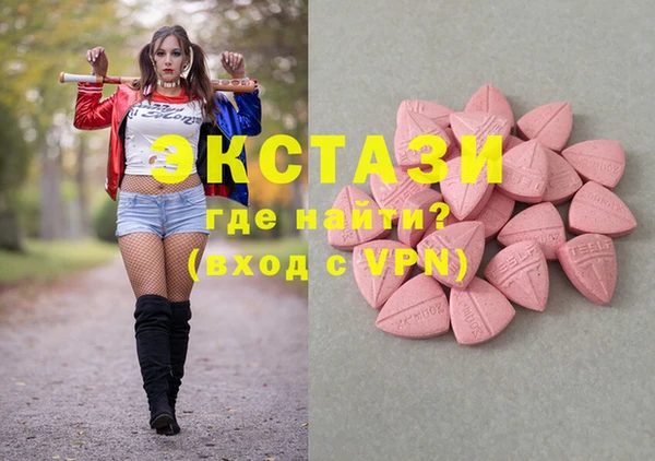 молекула духа Балахна