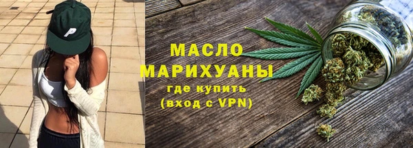 молекула духа Балахна