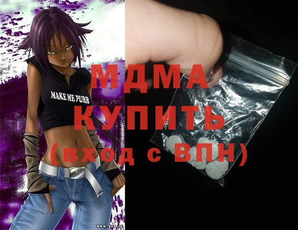 ALPHA-PVP Балабаново