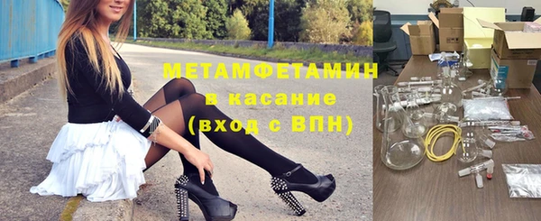 круглые Сосновоборск
