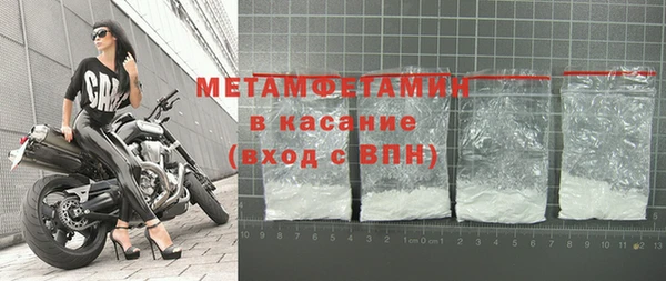 кристаллы Баксан