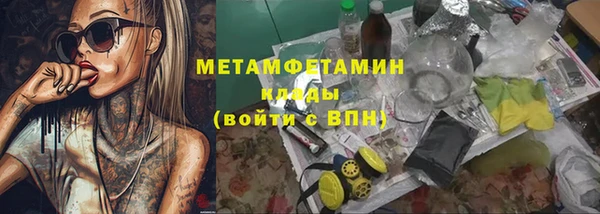каннабис Белоозёрский