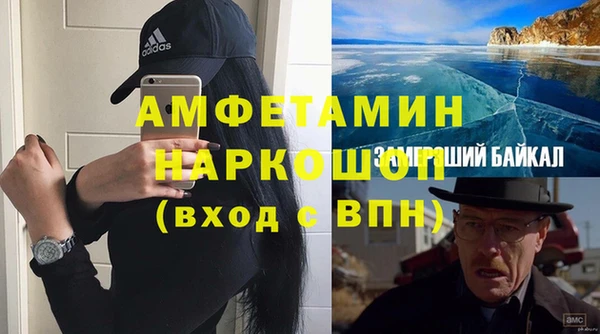молекула духа Балахна