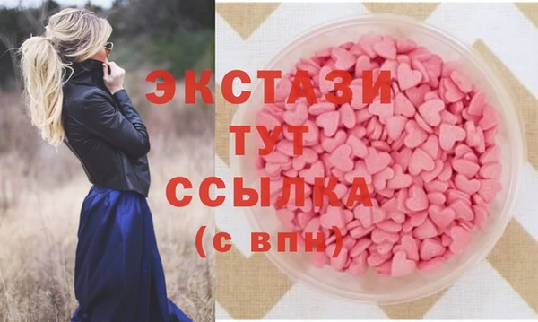 круглые Сосновоборск