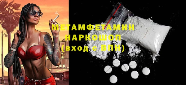 ALPHA-PVP Балабаново