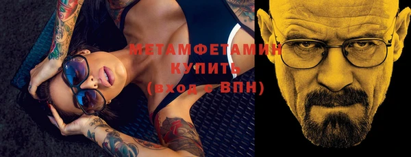 кристаллы Баксан
