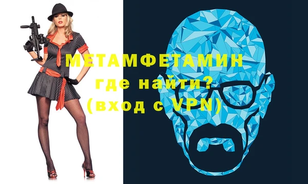 бошки Сосновый Бор