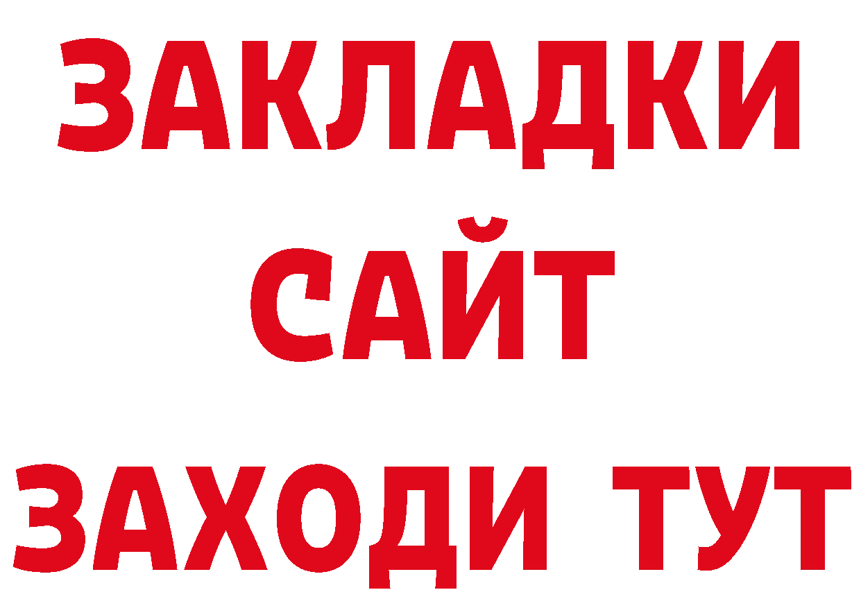 Печенье с ТГК конопля сайт нарко площадка кракен Гаврилов-Ям