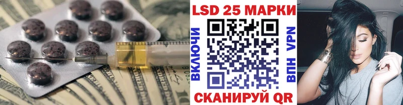 наркотики  Гаврилов-Ям  LSD-25 экстази ecstasy 