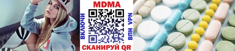 купить наркотик  Гаврилов-Ям  MDMA кристаллы 