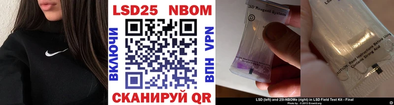 закладка  Гаврилов-Ям  Марки N-bome 1,8мг 
