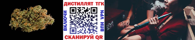 KRAKEN маркетплейс  Гаврилов-Ям  ТГК жижа 