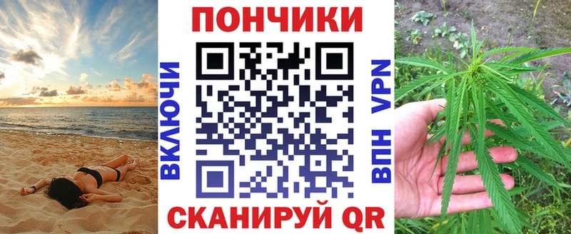 Канабис марихуана  OMG зеркало  Гаврилов-Ям 